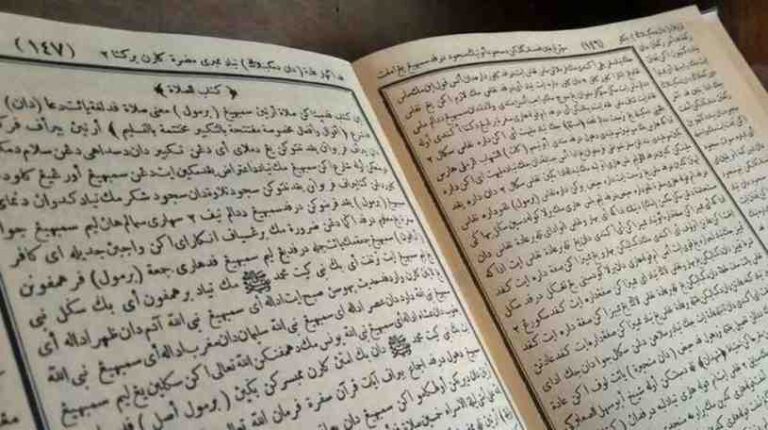Ngaji Pasanan: Tabarrukan dan Kritis Kitab Fawā’id al-Ṣawm Karya Imam ‘Izzudin bin Abdis-Salam