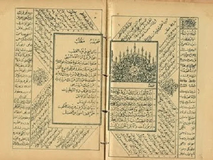 Sanad Dalā’il al-Khayrāt di Kalangan Kiai Nusantara dan Problem Inqitho’